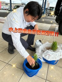 水上自由研究 第2弾です!